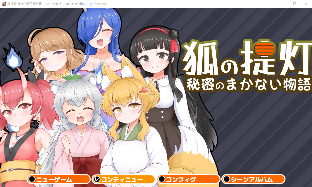 狐狸灯笼马凯岛的秘密故事1.0 双端 汉化版 预览图