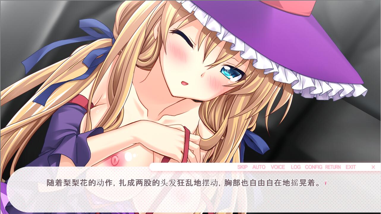 妹控~C眠术师哥哥与傲慢的妹妹 PC端 AI汉化完整版 预览图