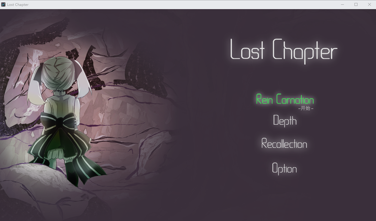 失落的篇章 Lost Chapter Bui11735601官方汉化版 PC端 官中版 预览图