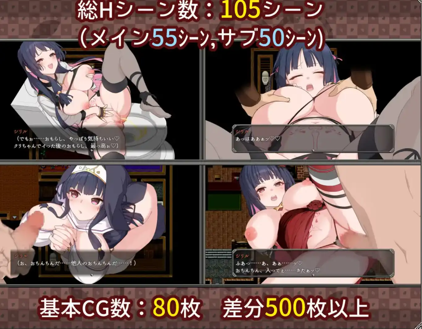 梦幻和心灵转折的卡塔拉阿纳特斯1.0 双端 汉化版 预览图