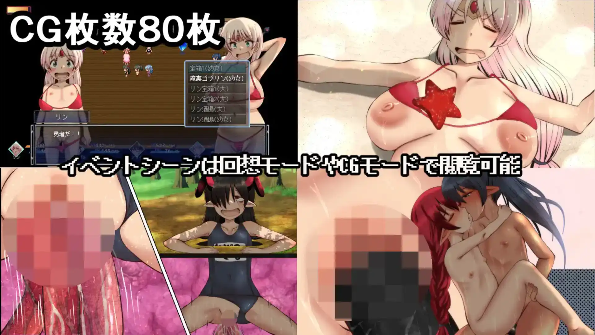 漂流勇者1.07 双端 汉化版 预览图
