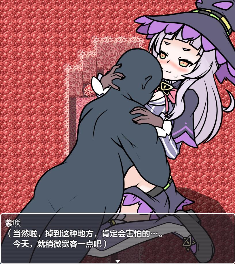 紫罗兰女巫魔窟篇 バイオレットウィッチ 魔窟編 1.0 双端 汉化版 预览图