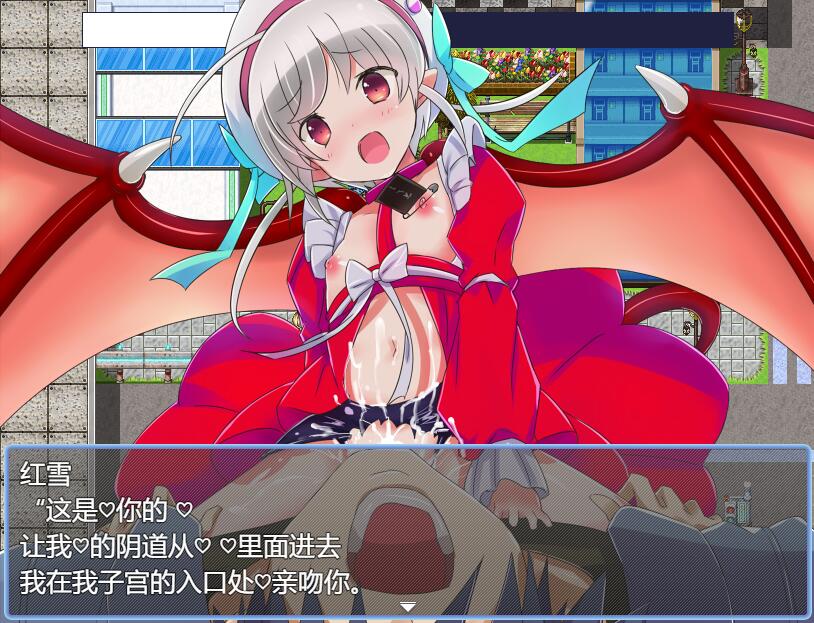 银魔都市新宿 もうダメ!クリトリスがO起して動けないっ!云翻汉化版 PC端 预览图