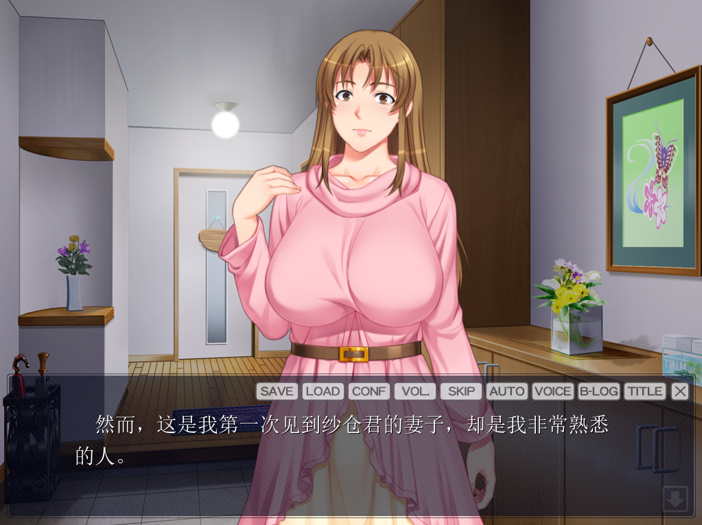这是一个因旧日之谊向后辈妻子撒娇，身心都无法平静的故事AI汉化版 PC端 预览图