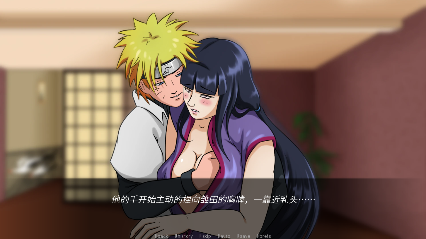火影忍者：梦想世界 0.33 Naruto World of dreams 双端 汉化版 预览图