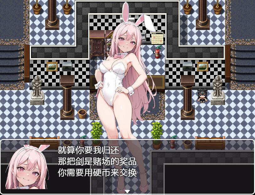 抖M勇者与色诱魅魔赌场 双端 汉化版 预览图