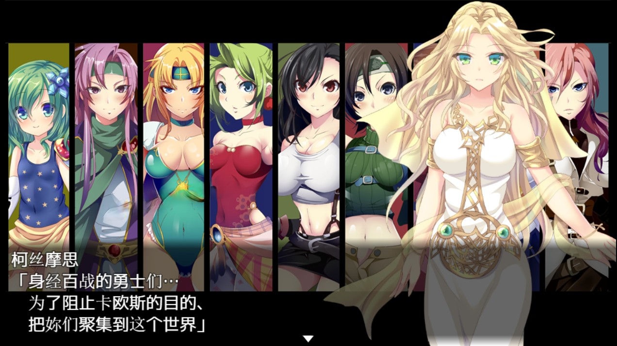 被引导勇者们 CRYSTALFANTASY汉化版 PC端 汉化完整版 预览图