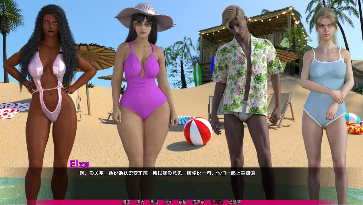 里约生活Life in Rio-0.6.5 双端 汉化版 预览图
