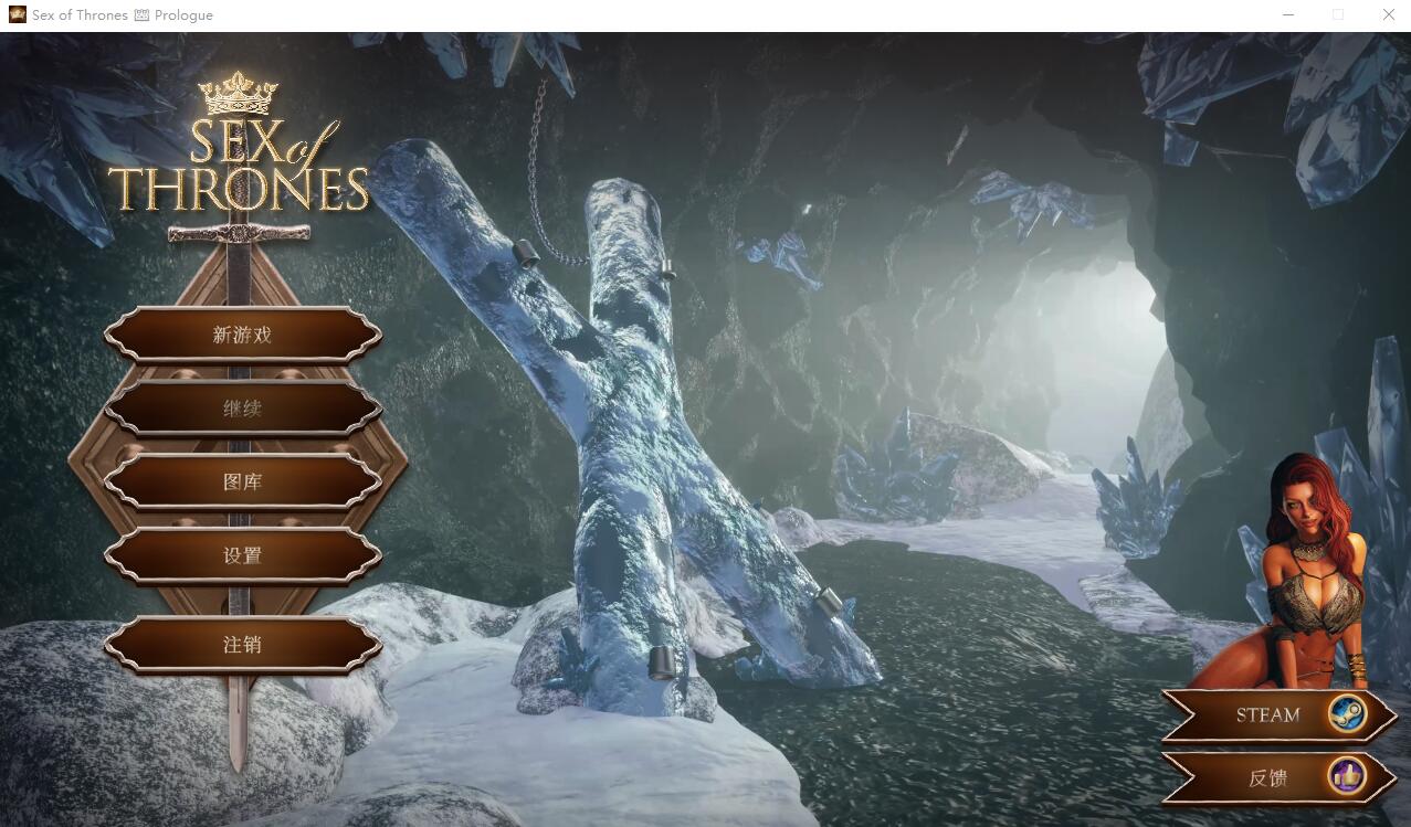 权力的杏爱-序幕 互动 of Thrones Prologue 官方中文高清版 PC端 官中高清版 预览图