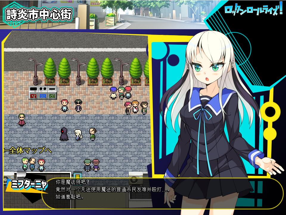 摇滚派对 ロックンロールライズ! 双端 AI汉化版 预览图