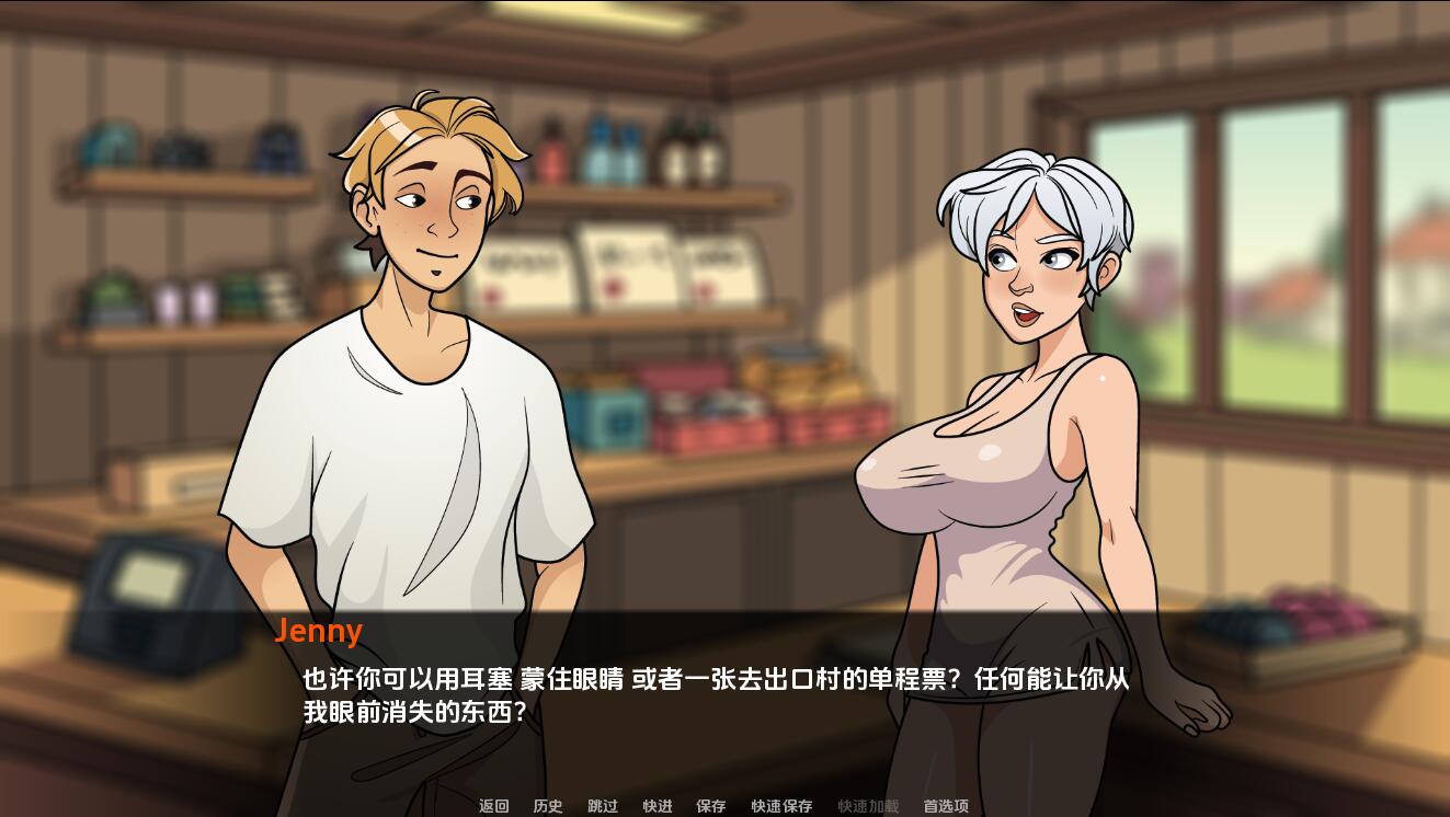 桃色金沙湾 Peachy Sands Bay-0.1.1 双端 汉化版 预览图