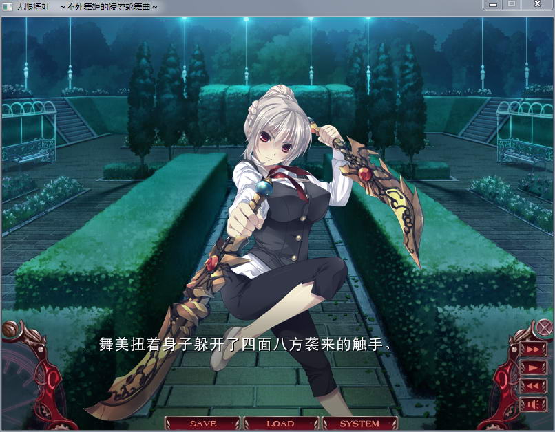 无限炼监：不死舞姬的凌褥轮舞曲 精修汉化高清版 PC端 汉化版高清版 预览图