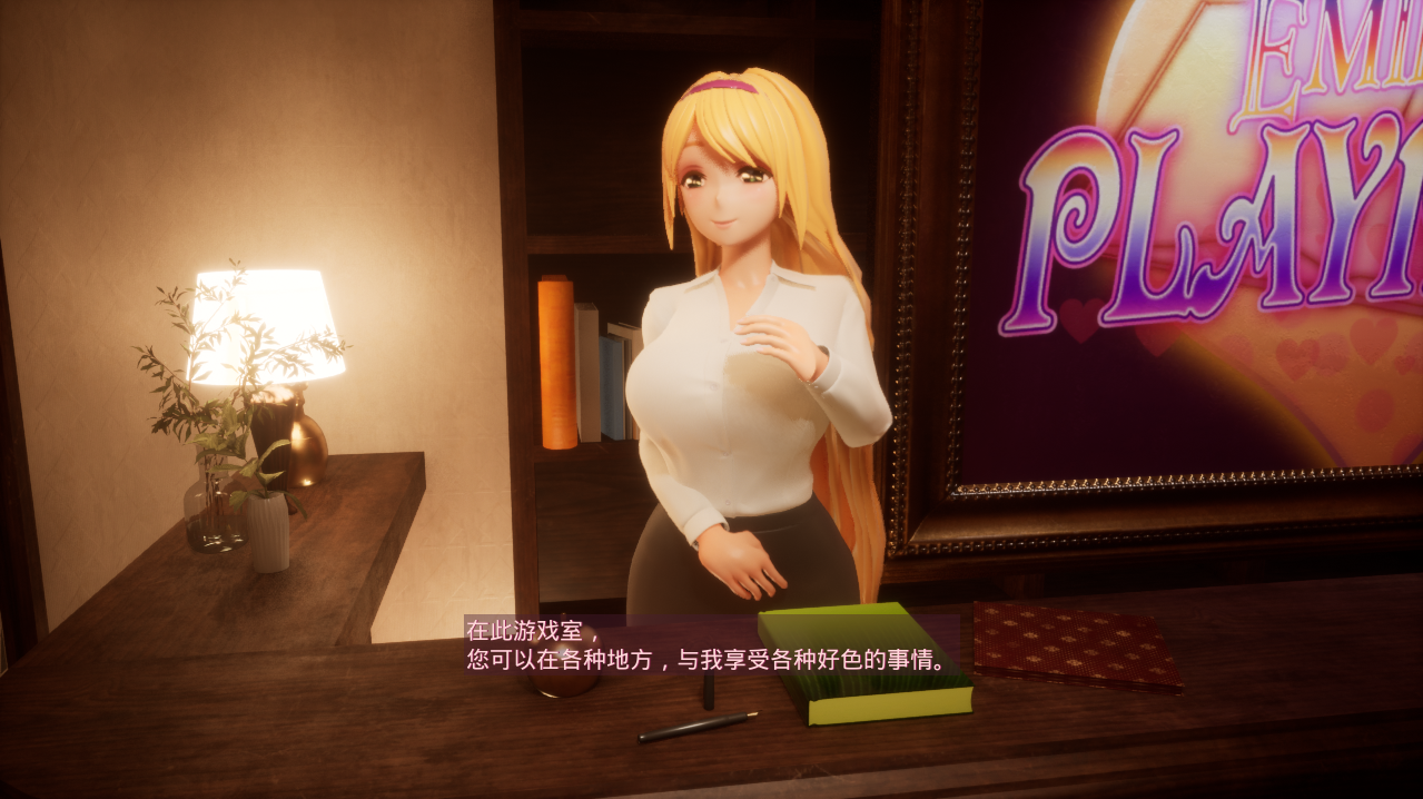 艾米莉亚的游戏室：Emilia's PLAYROOM-Build.12645272-1.5-官方中文版+VR★全CV PC端 官中版 预览图