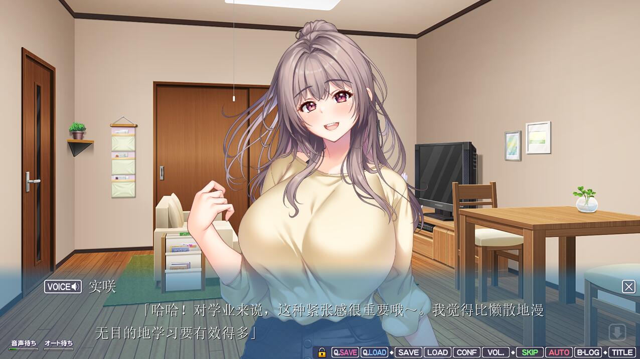 永远和妈妈在一起 PC端 AI汉化完整版 预览图