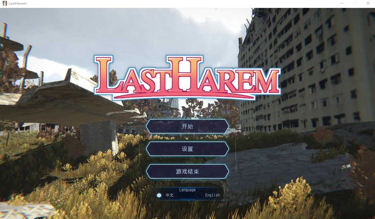 最后的群像互动～孕育群像互动效率膨胀 汉化高清版 PC端 汉化版高清版 预览图