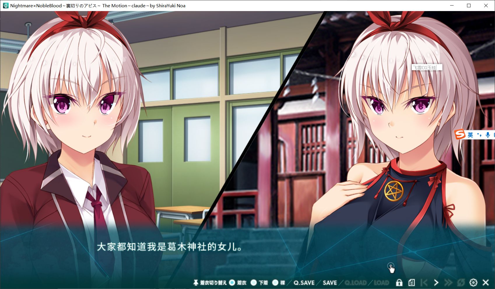 Nightmare×NobleBlood～裏切りのアビス～ The Motion PC端 AI汉化完整版 预览图