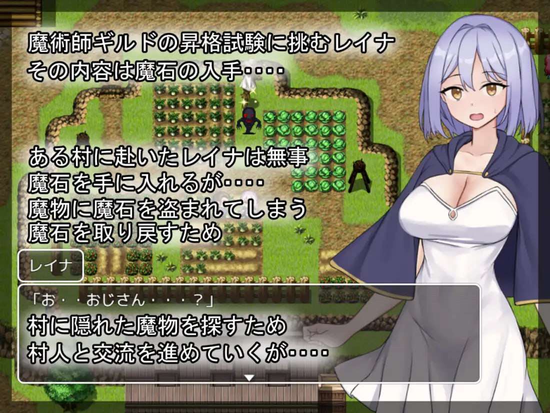 蕾娜的魔石与升级测验 PC端 汉化版 预览图