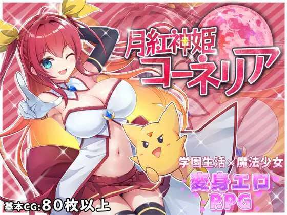 新游 PC端 汉化版 预览图