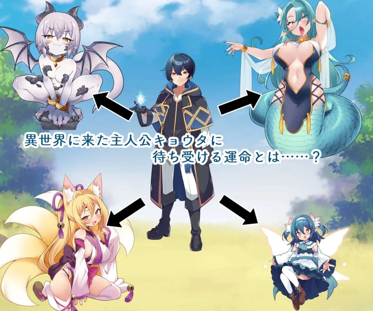 TS魔物娘地方 双端 AI汉化版 预览图