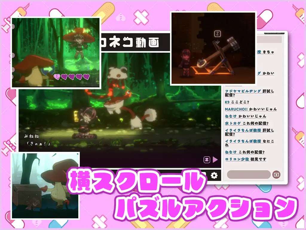 病みカワ リョナトラップダンジョン 日文生特别版本 PC端 日文原版 预览图