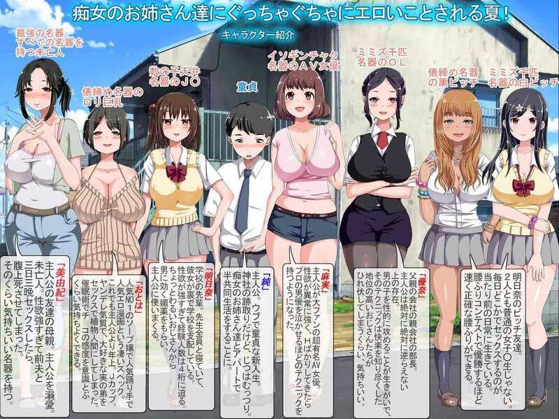 少年和热情角色姐同伴的幸福公寓同居生活 PC端 汉化版 预览图