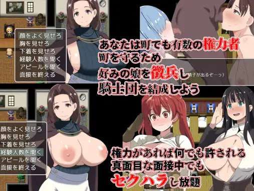 恶德监督官与战火中的少女们 悪徳監督官と戦火の少女達 预览图