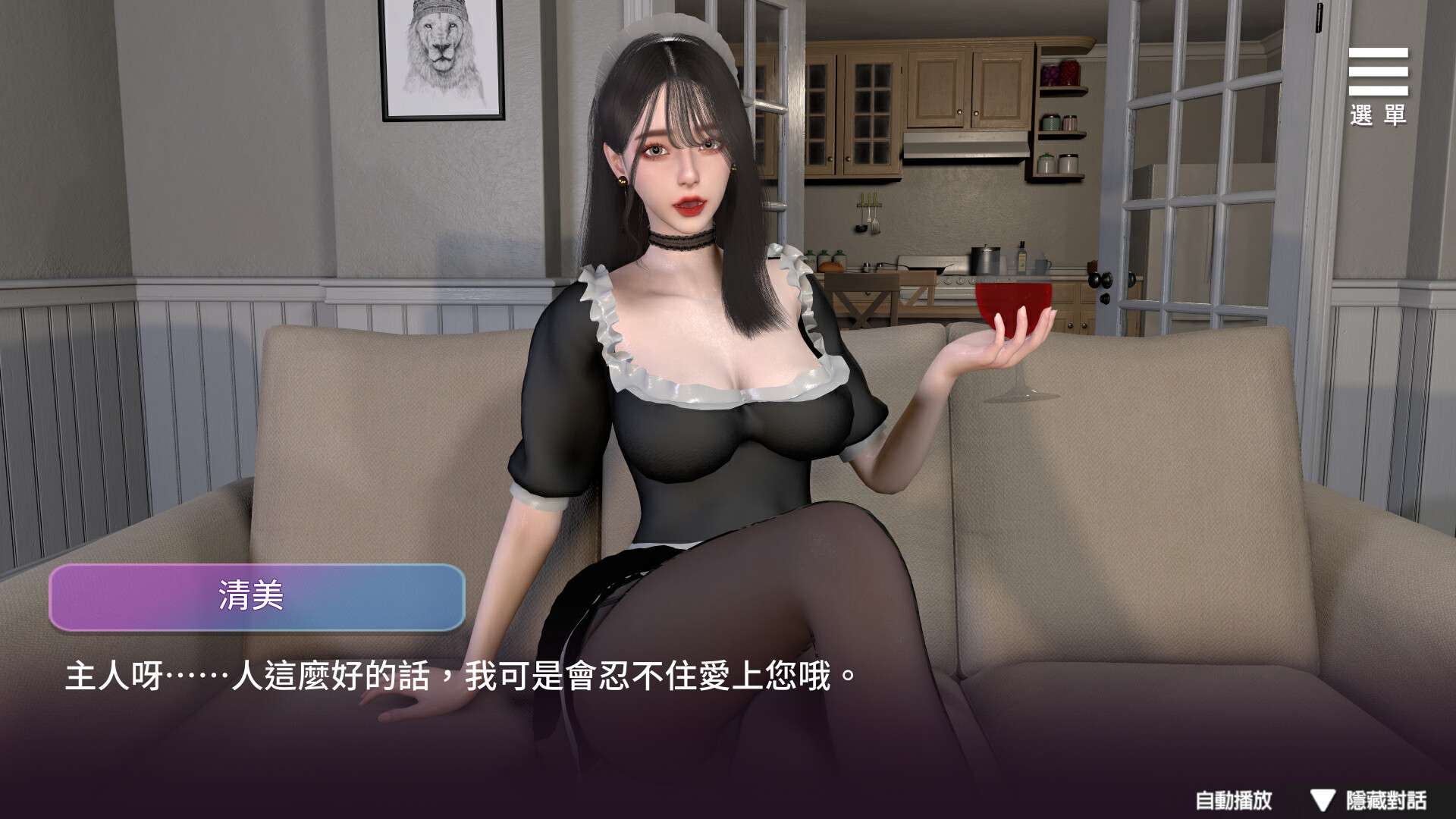 姊妹的侍奉 Maid Sisters' Service 官方中文Demo版 PC端 官中更新版 预览图