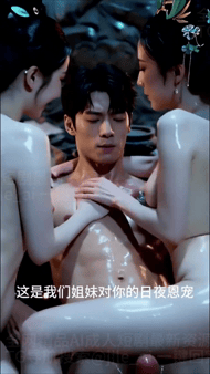 AI短剧《古寺艳鬼录》第1-16合集 完结 动漫视频 PC端