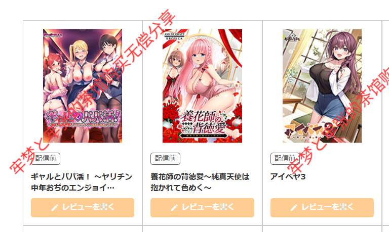 ギャルとパパ活！ 〜ヤリチン中年おぢのエンジョイPacoPacoライフ〜+初回限定版 PC端