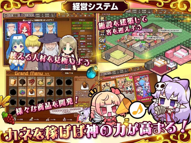 爆款SLG/触摸抚摸/动态2C 死神商店RExEX（死神商館RExEX ～ カネのチカラをマシマシして女冒 PC端 更新版 预览图