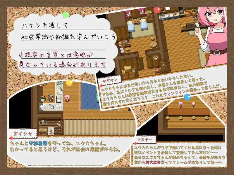 警告！工作中！！ わーにん! わーきん!! PC端 AI汉化版 预览图