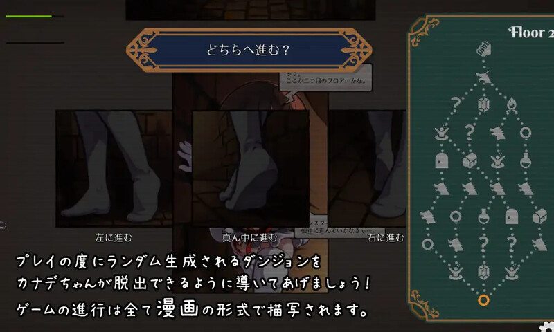 爆款RPG/官中 KANADEESCAPE - 魔法少女小奏与奇幻角色教会（カナデエスケイプ ～ 魔法少女かな PC端 官中更新版 预览图