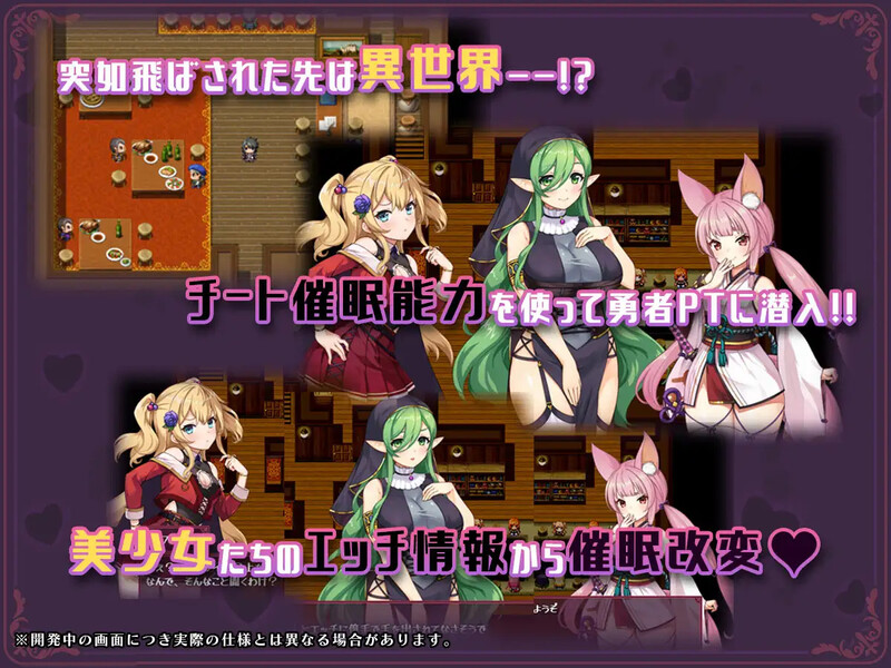 探索RPG 异世界 后意识操控情感冲突！S级美少女人生毁灭计划！（異世界転移して意识操控情感冲突!S級 PC端 更新版 预览图