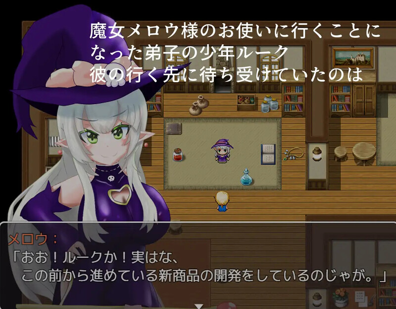 Mellow女士的互动用途（メロウ様の互动なお使い）V1.0 内嵌AI汉化版 双端 预览图