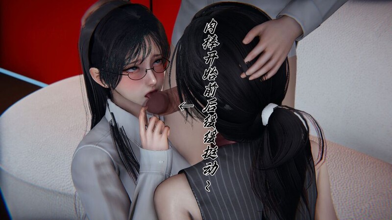 3D 我替大哥嫂子穴 “邪恶变形系统”新1~5+旧1~4+小说 漫画图集 预览图