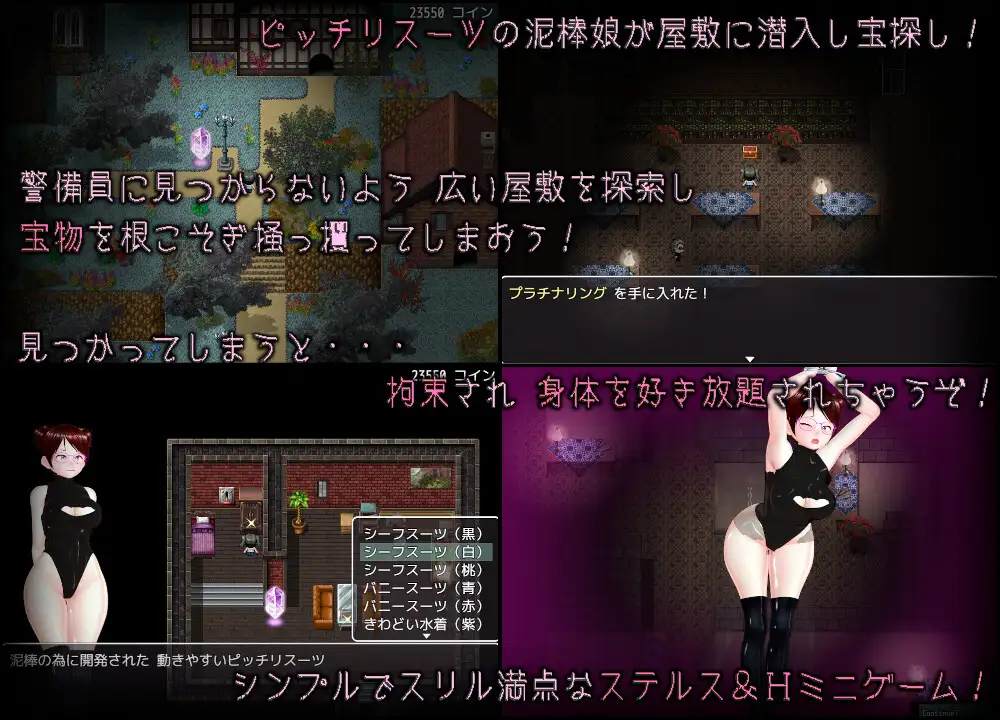 盗贼·淫·夜晚 シーフ・淫・ザ・ナイト PC端 AI汉化版 预览图