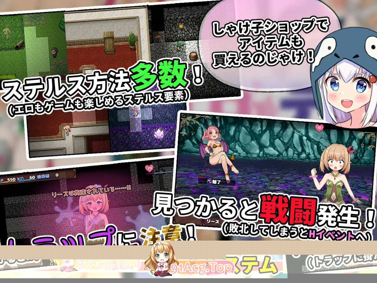 超级剧情★死脱★逃生游戏～纯真精灵篇～ スー v1.1.5汉化版 2025年05月02日 PC端 预览图