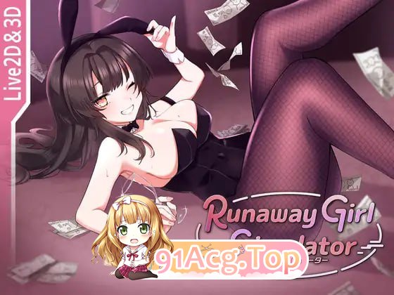SLG 离家出走少女模拟器 v1.2.0/Runaway Girl Simulator v1.2.0/pc/DL官方中文[简+繁 PC端 官中版 预览图