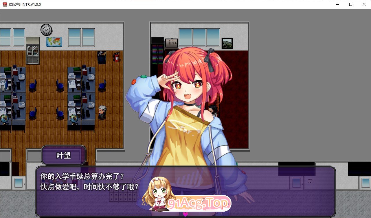 催眠APP NTR 成为男人们精液处理工具的姐妹 心音与诗乃 挂载AI汉化版 PC端 预览图