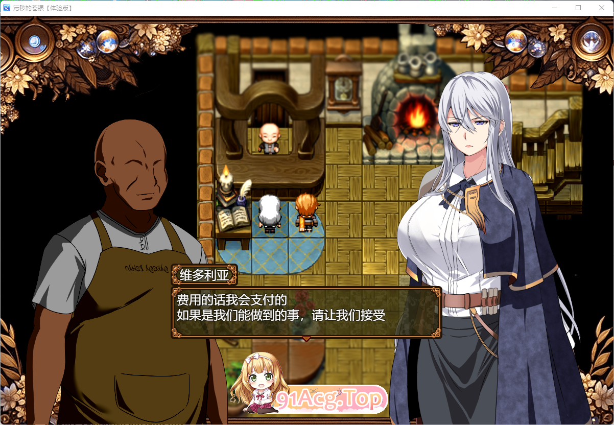 日渐堕落的苍银 体验版V0.8 挂载AI汉化版 PC端 预览图