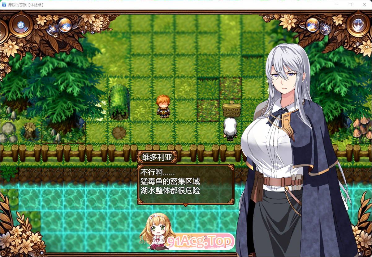 日渐堕落的苍银 体验版V0.8 挂载AI汉化版 PC端 预览图