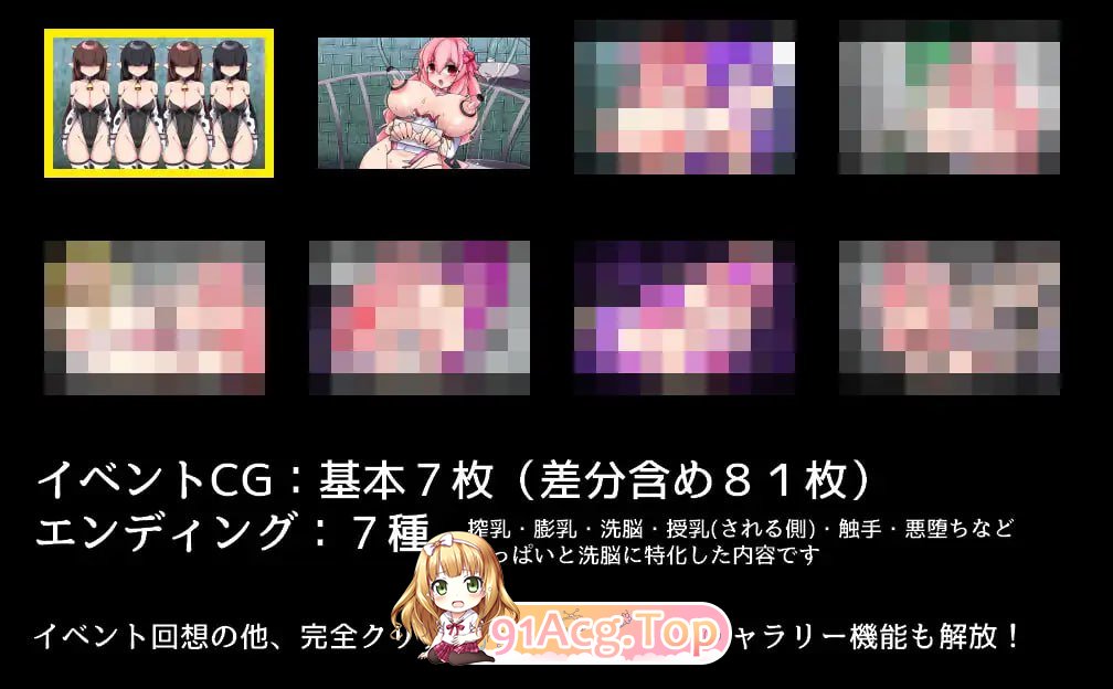 魔法烈姬奇迹莓 ▫️ 魔法烈姫ミラクルベリー ▫️ v1.0.0 ▫️ PC端 AI汉化版 预览图