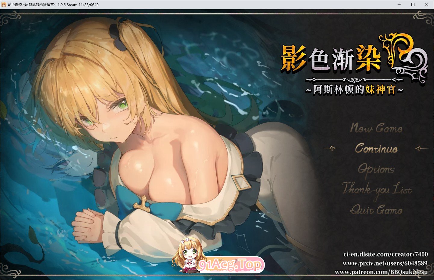 影色渐染~阿斯林顿的妹神官~V1.0.61 STEAM官方中文步兵版 PC端 官中步兵 预览图