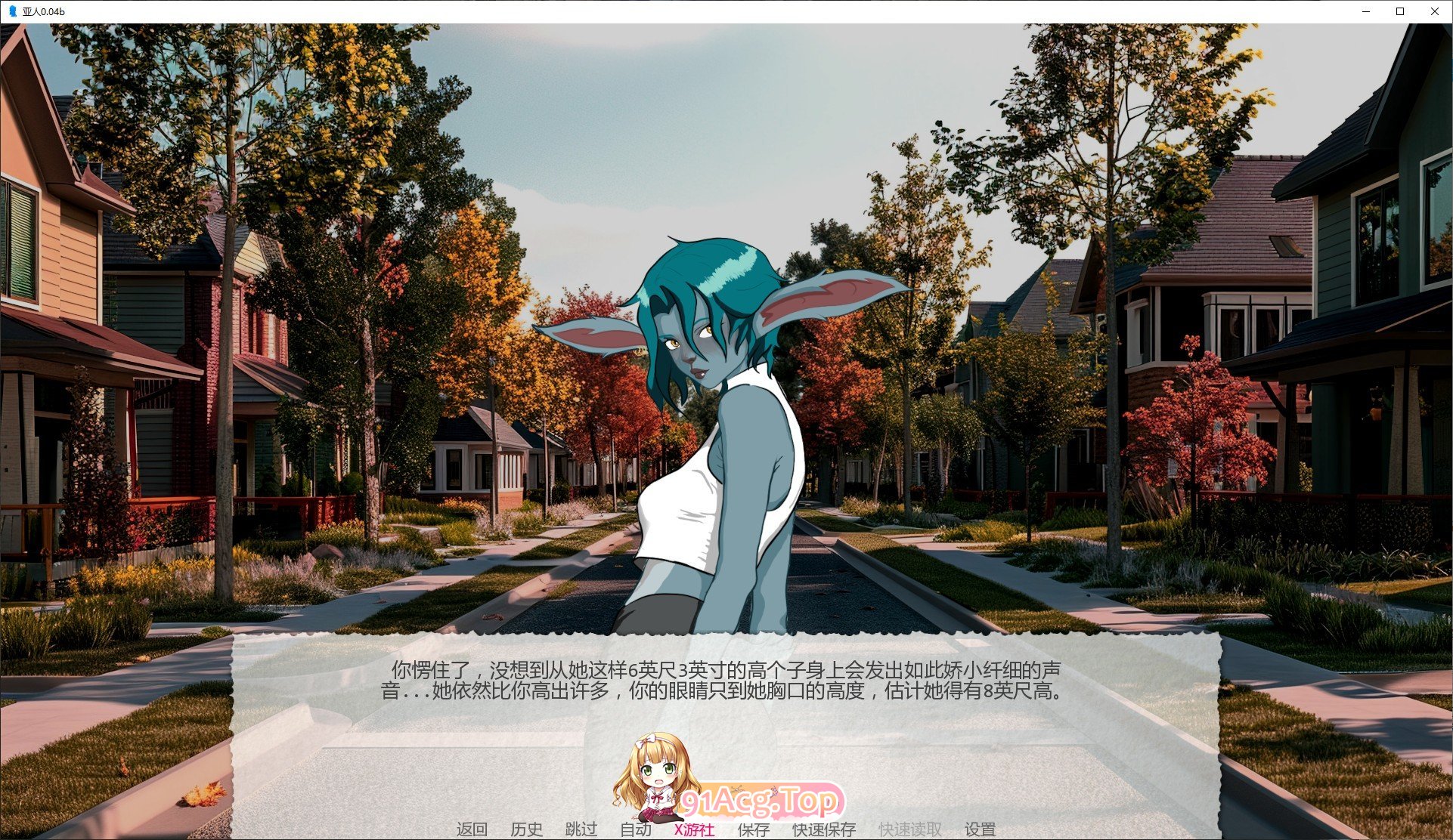 亚人V0.05b 双端 AI汉化版 预览图