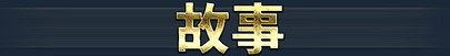 影色渐染~阿斯林顿的妹神官~V1.0.7 STEAM官方中文步兵版 PC端 官中步兵 预览图