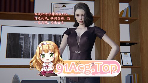 3D堕母-苏紫涵-07话-PDF 漫画图集 预览图