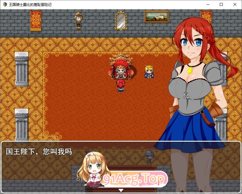 王国骑士露比的羞耻冒险记 挂载AI汉化版 PC端 预览图