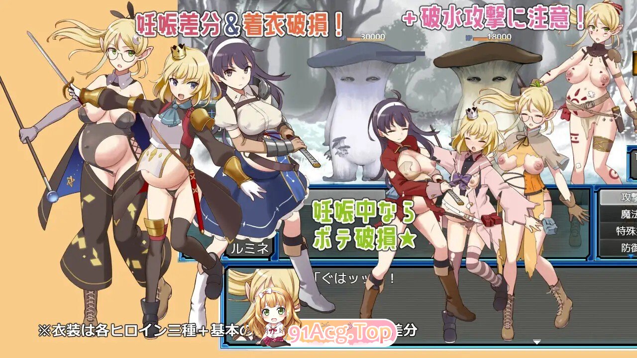 ラスティーダンジョン2 v1.0a PC端 AI汉化版 预览图