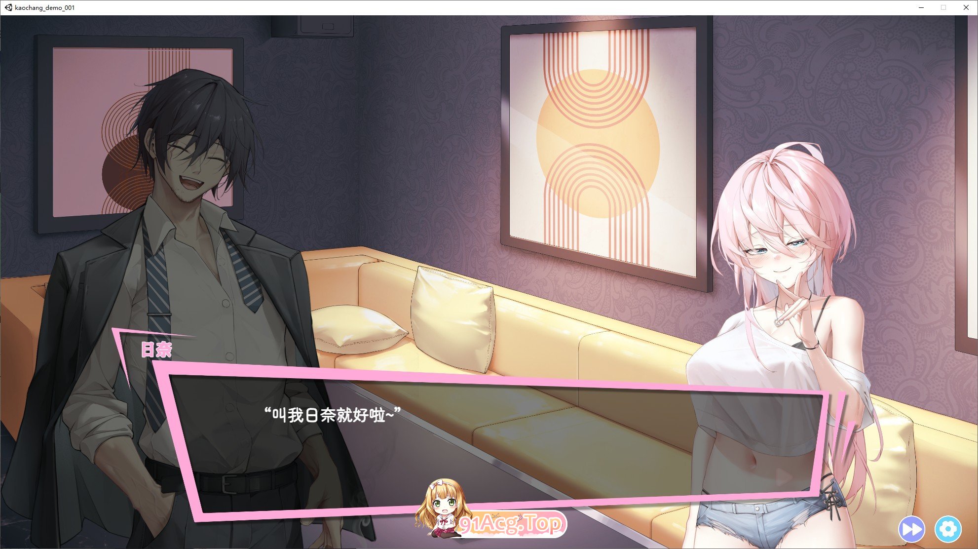 欲情男公关俱乐部V0.1 官方中文DEMO版 PC端 官中版 预览图