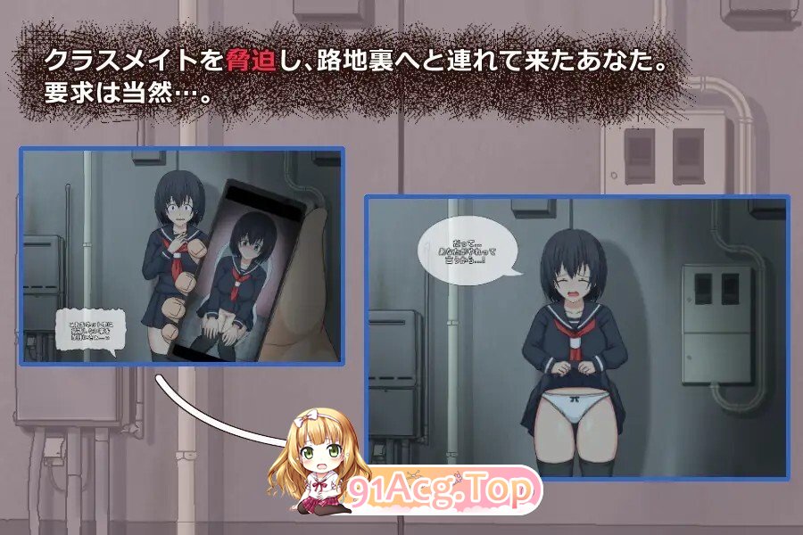 いいなり娘 动态生肉版 PC端 日文原版 预览图